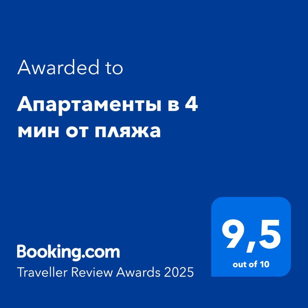 Апартаменты В 4 Мин От Пляжа Torrevieja Kültér fotó